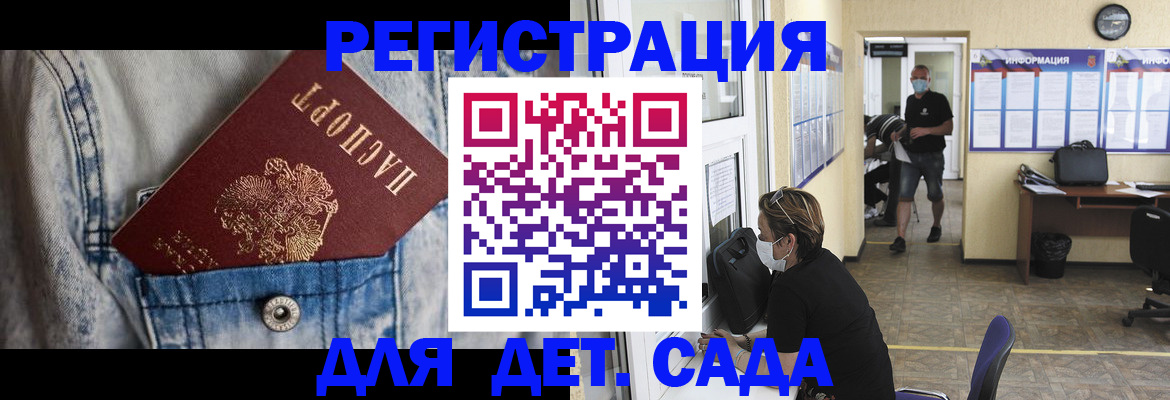 прописка паспорт в Петров Вале